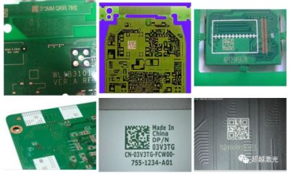 各油面的PCB激光打标样图.png